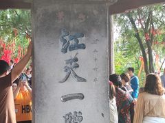 -邵顺兴锅盖面(金山宝地店)