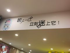 -尊宝比萨(厦大店)