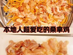 -凯盈阁·顺德私房菜·桑拿鸡