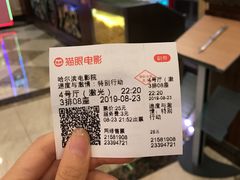 -哈尔滨电影院