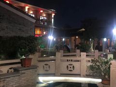 -顺德了能馆(虎门店)