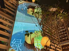 -桂满陇·海市蜃楼·黑金(国金店)