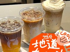 -瑞幸咖啡(田贝愉天小区店)