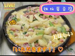 -华春餐馆(鱼山路店)