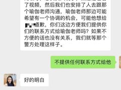 -天行健身＆天行拳馆跆拳道·格斗TXGYM