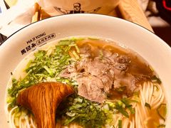 -马记永·兰州牛肉面(天通苑家乐福店)