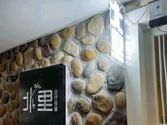 -北里·4k影院式足疗SPA馆(观音桥店)