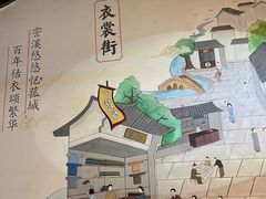 -衣裳街历史文化街区