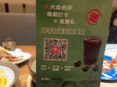 -馋嘴猫北京食堂·烤鸭·宵夜(亚运村店)