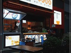 门面-钟方模白家肥肠粉(春熙店)