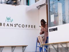 -MonsterBeans怪兽咖啡(东财店)
