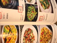 菜单-金良缘炖锅坊