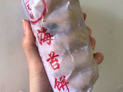 -王天顺海苔饼