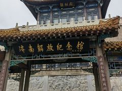 -解放阁