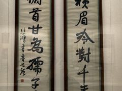 -徐悲鸿纪念馆