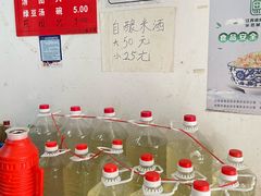 -松盛糕团店(红旗桥店)