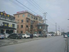 -大金山酒店