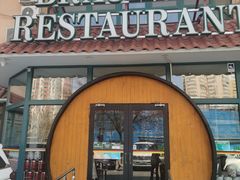 门面-兰特伯爵西餐厅·啤酒屋(方庄店)