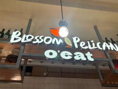 -O'eat Blossom&Pelican(深圳首店)