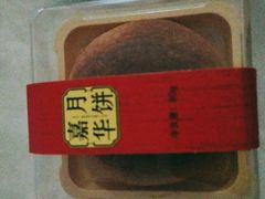 -嘉华饼屋JOY BAKERY(吴井店)