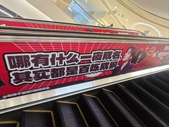 -凯德广场(金牛店)