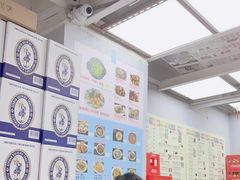 -兴记菜馆