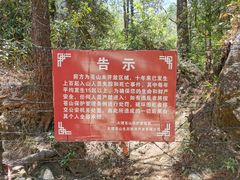 -苍山感通索道