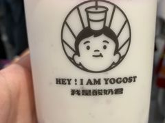 -我是酸奶君(壹方城店)