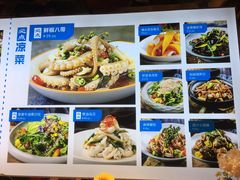 菜单-必点海鲜·鲅鱼水饺(鞍山西道店)
