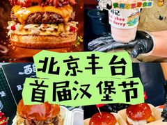 -万达广场(北京槐房店)