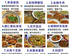 -长沙火车站(地铁站)