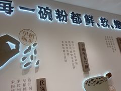 -小满手工粉(北京来福士店)
