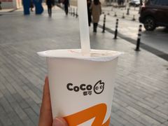 -CoCo都可(建外SOHO店)