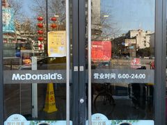 门面-麦当劳(杭州庆春路店)