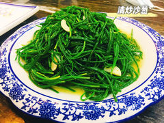 -靖远尕六美味羊羔肉