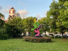 -半岛1919创意园区