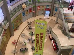-万宝财富商业广场
