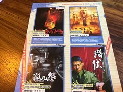 -长藤鬼校(龙翔店)