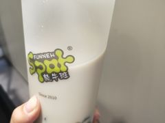 -放牛斑(中华城店)
