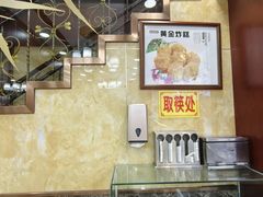 -白魁老号饭庄(交道口店)