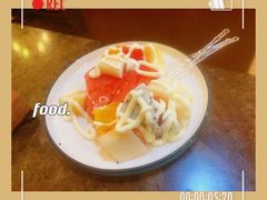 水果沙拉-西堤岛西餐·棋牌(横岗店)