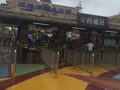 -上海玛雅海滩水公园