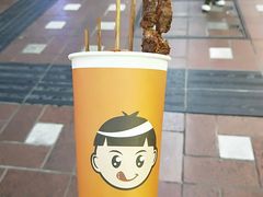 -真味烧烤(解放碑店)