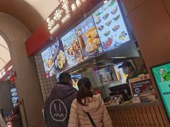 -和米堂(正弘城店)