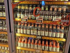 -COMMUNE幻师(花园道店)