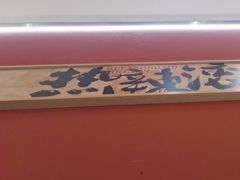 -热辣宗师·串串火锅(万达金街店)