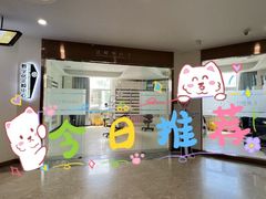 -聊城口腔医院