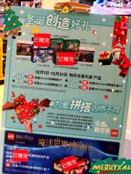 -乐高授权专卖店(朝阳大悦城店)