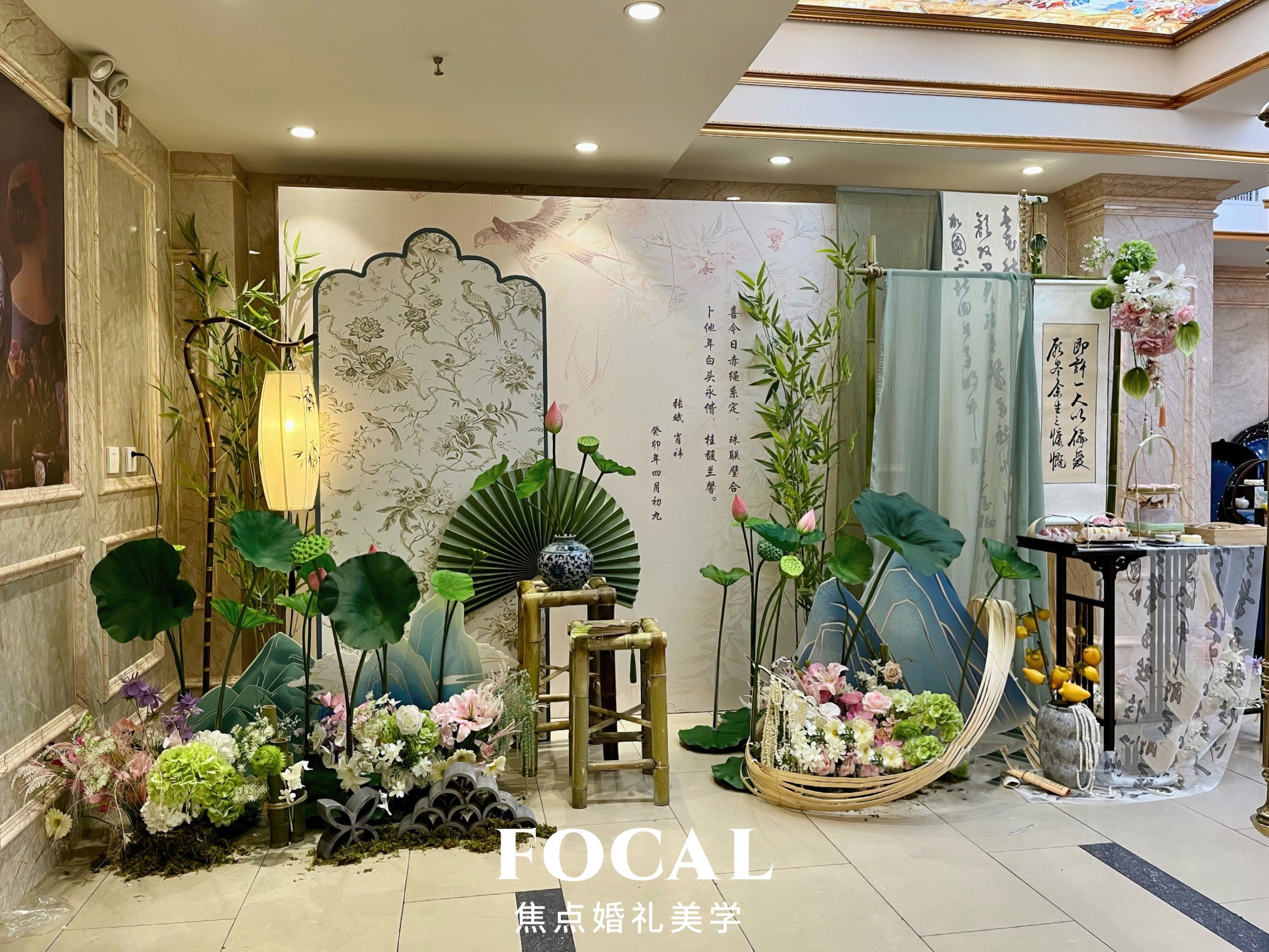 订婚宴书香门第中式设计布置现场