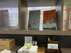 -长风拨筋养身(蟠龙天地店)